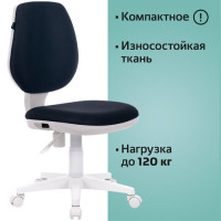 Кресло детское BRABIX "Fancy MG-201W", без подлокотников, пластик белый, серое, 532412, MG-201W_532412
