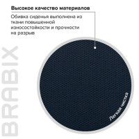 Кресло детское BRABIX "Fancy MG-201W", без подлокотников, пластик белый, серое, 532412, MG-201W_532412