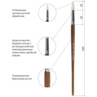 Кисть художественная профессиональная BRAUBERG ART "CLASSIC", щетина, круглая, № 12, длинная ручка, 200712