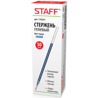 Стержень гелевый STAFF, 135 мм, СИНИЙ, узел 0,5 мм, линия письма 0,35 мм, 170231