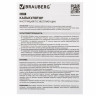 Калькулятор настольный BRAUBERG EXTRA-12-BK (206x155 мм), 12 разрядов, двойное питание, ЧЕРНЫЙ, 250481