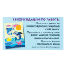 Набор для творчества "Аппликация из фольги", "Дельфинчики", самоклеящаяся основа 20х15 см, ЮНЛАНДИЯ, 662379 Набор для творчества "Аппликация из фольги", "Дельфинчики", самоклеящаяся основа 20х15 см, ЮНЛАНДИЯ, 662379
