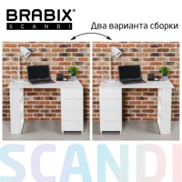 Стол письменный/компьютерный BRABIX "Scandi CD-016", 1100х500х750 мм, 4 ящика, белый, 641891, ЦБ013707-1 Стол письменный/компьютерный BRABIX "Scandi CD-016", 1100х500х750 мм, 4 ящика, белый, 641891, ЦБ013707-1