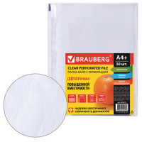 Папки-файлы перфорированные А4+ BRAUBERG, КОМПЛЕКТ 50 шт., апельсиновая корка, СВЕРХПРОЧНЫЕ, 100 мкм, 225219
