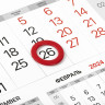 Календарь квартальный на 2024 г., 1 блок, 1 гребень, магнитный курсор, мелованная бумага, BRAUBERG, "Pets", 115329