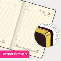 Ежедневник датированный 2025, А5, 138x213 мм, BRAUBERG "Comodo", под кожу, коричневый, 115774