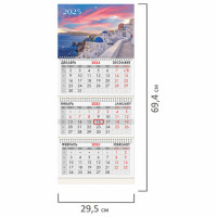 Календарь квартальный на 2025 г., 3 блока, 3 гребня, с бегунком, мелованная бумага, BRAUBERG, "Санторини", 116140 Календарь квартальный на 2025 г., 3 блока, 3 гребня, с бегунком, мелованная бумага, BRAUBERG, "Санторини", 116140