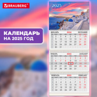 Календарь квартальный на 2025 г., 3 блока, 3 гребня, с бегунком, мелованная бумага, BRAUBERG, "Санторини", 116140 Календарь квартальный на 2025 г., 3 блока, 3 гребня, с бегунком, мелованная бумага, BRAUBERG, "Санторини", 116140