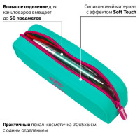Пенал-косметичка BRAUBERG, силикон, "Meow", 20х5х6 см, 229031