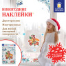 Наклейка для окон двусторонняя МНОГОРАЗОВАЯ 30х38 см, "Весёлые зверята", ЗОЛОТАЯ СКАЗКА, 591924