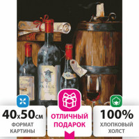 Картина по номерам 40х50 см, ОСТРОВ СОКРОВИЩ "Винный погребок", на подрамнике, акриловые краски, 3 кисти, 662492 Картина по номерам 40х50 см, ОСТРОВ СОКРОВИЩ "Винный погребок", на подрамнике, акриловые краски, 3 кисти, 662492