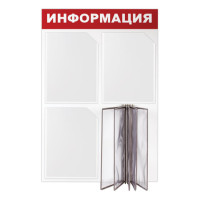 Доска-стенд "Информация" (50х75 см), 3 плоских кармана А4 + 5 демопанелей А4, ЭКОНОМ, BRAUBERG, 291010 Доска-стенд "Информация" (50х75 см), 3 плоских кармана А4 + 5 демопанелей А4, ЭКОНОМ, BRAUBERG, 291010