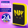 Пенал BRAUBERG с наполнением, 1 отделение, 1 откидная планка, 24 предмета, 21х14 см, "Dark cat", 272351