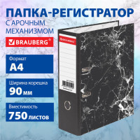 Папка-регистратор ШИРОКИЙ КОРЕШОК 90 мм с мраморным покрытием, черная, BRAUBERG, 271833 Папка-регистратор ШИРОКИЙ КОРЕШОК 90 мм с мраморным покрытием, черная, BRAUBERG, 271833