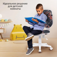 Кресло детское BRABIX "Fancy MG-201W", без подлокотников, пластик белый, с рисунком "Graffity", 532415, MG-201W_532415 Кресло детское BRABIX "Fancy MG-201W", без подлокотников, пластик белый, с рисунком "Graffity", 532415, MG-201W_532415