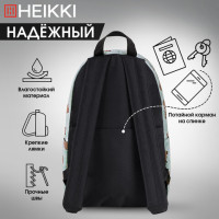 Рюкзак HEIKKI POSITIVE (ХЕЙКИ) универсальный, карман-антивор, Capybara, 42х28х14 см, 272548