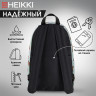 Рюкзак HEIKKI POSITIVE (ХЕЙКИ) универсальный, карман-антивор, Capybara, 42х28х14 см, 272548
