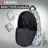 Рюкзак HEIKKI POSITIVE (ХЕЙКИ) универсальный, карман-антивор, Capybara, 42х28х14 см, 272548