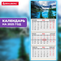 Календарь квартальный на 2025 г., 3 блока, 3 гребня, с бегунком, мелованная бумага, BRAUBERG, "Горное озеро", 116143 Календарь квартальный на 2025 г., 3 блока, 3 гребня, с бегунком, мелованная бумага, BRAUBERG, "Горное озеро", 116143