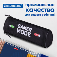 Пенал мягкий BRAUBERG, 3 отделения, нейлон, 21х7х7 см, "Gamer", 270841 Пенал мягкий BRAUBERG, 3 отделения, нейлон, 21х7х7 см, "Gamer", 270841