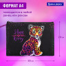 Папка для тетрадей BRAUBERG А4, 1 отделение, полиэстер, на молнии, с ручкой, "Leopard", 272170 Папка для тетрадей BRAUBERG А4, 1 отделение, полиэстер, на молнии, с ручкой, "Leopard", 272170