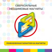 Магнитный конструктор MAGNETIC BLOCKS-19, 19 деталей, BRAUBERG KIDS, 663843