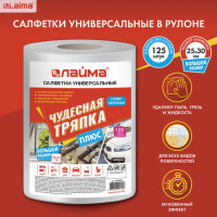 Салфетки универсальные в рулоне 125 шт. ЧУДЕСНАЯ ТРЯПКА ПЛЮС, 25х30 см, вискоза, 45 г/м2, LAIMA, 605491 Салфетки универсальные в рулоне 125 шт. ЧУДЕСНАЯ ТРЯПКА ПЛЮС, 25х30 см, вискоза, 45 г/м2, LAIMA, 605491