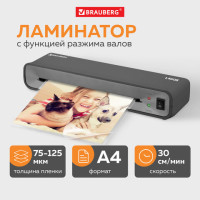 Ламинатор BRAUBERG L460B ЧЕРНЫЙ, формат A4, толщина пленки 75-125 мкм, скорость 30 см/мин, 531016 Ламинатор BRAUBERG L460B ЧЕРНЫЙ, формат A4, толщина пленки 75-125 мкм, скорость 30 см/мин, 531016