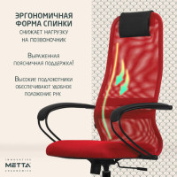 Кресло офисное МЕТТА "SU-B-8" пластик, ткань-сетка, сиденье мягкое, красное Кресло офисное МЕТТА "SU-B-8" пластик, ткань-сетка, сиденье мягкое, красное