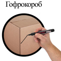 Маркер перманентный (нестираемый) ОФИСМАГ, ЧЕРНЫЙ, круглый наконечник, 2,5-4 мм, с клипом, 151197 Маркер перманентный (нестираемый) ОФИСМАГ, ЧЕРНЫЙ, круглый наконечник, 2,5-4 мм, с клипом, 151197