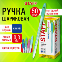 Ручка шариковая STAFF "CANDY PASTEL", синяя, ВЫГОДНЫЙ КОМПЛЕКТ 50 шт., узел 0,6 мм, линия 0,3 мм, 144238
