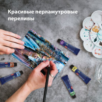 Краски акриловые художественные ПЕРЛАМУТРОВЫЕ, НАБОР 12 цветов в тубах по 12 мл, BRAUBERG ART CLASSIC, 192243 Краски акриловые художественные ПЕРЛАМУТРОВЫЕ, НАБОР 12 цветов в тубах по 12 мл, BRAUBERG ART CLASSIC, 192243