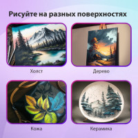 Краски акриловые художественные ПЕРЛАМУТРОВЫЕ, НАБОР 12 цветов в тубах по 12 мл, BRAUBERG ART CLASSIC, 192243 Краски акриловые художественные ПЕРЛАМУТРОВЫЕ, НАБОР 12 цветов в тубах по 12 мл, BRAUBERG ART CLASSIC, 192243