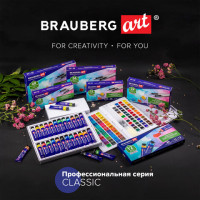 Акварель художественная в тубах НАБОР 24 цвета по 12 мл, BRAUBERG ART CLASSIC, 191765 Акварель художественная в тубах НАБОР 24 цвета по 12 мл, BRAUBERG ART CLASSIC, 191765