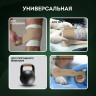 Бинт эластичный бандажный защитный самофиксирующийся, 4,5 м х 10 см, 1 рулон, бежевый, DASWERK, 680043 Бинт эластичный бандажный защитный самофиксирующийся, 4,5 м х 10 см, 1 рулон, бежевый, DASWERK, 680043
