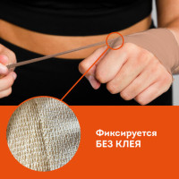 Бинт эластичный бандажный защитный самофиксирующийся, 4,5 м х 10 см, 1 рулон, бежевый, DASWERK, 680043 Бинт эластичный бандажный защитный самофиксирующийся, 4,5 м х 10 см, 1 рулон, бежевый, DASWERK, 680043