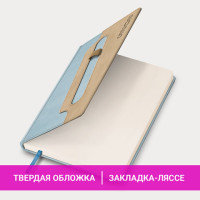 Ежедневник датированный 2025, А5, 138x213 мм, BRAUBERG "Assistant", под кожу, держатель для ручки, светло-синий, 115887