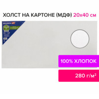 Холст на картоне (МДФ), 20х40 см, грунтованный, хлопок, мелкое зерно, BRAUBERG ART CLASSIC, 191671
