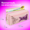 Пенал мягкий ЮНЛАНДИЯ, 2 отделения, полиэстер, "Bunny", розовый, 20х7х9 см, 228988