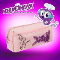 Пенал мягкий ЮНЛАНДИЯ, 2 отделения, полиэстер, "Bunny", розовый, 20х7х9 см, 228988