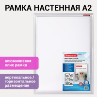 Рамка настенная с "клик"-профилем А2 (420х594 мм), алюминиевый профиль, BRAUBERG "Extra", 238222 Рамка настенная с "клик"-профилем А2 (420х594 мм), алюминиевый профиль, BRAUBERG "Extra", 238222