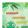 Настольное покрытие BRAUBERG KIDS для труда и творческих занятий, ПВХ, "Color map", 50х35 см, 272360 Настольное покрытие BRAUBERG KIDS для труда и творческих занятий, ПВХ, "Color map", 50х35 см, 272360