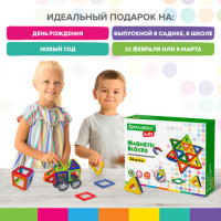 Магнитный конструктор BIG MAGNETIC BLOCKS-34, 34 детали, с колесной базой, BRAUBERG KIDS, 663845