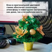 Ель искусственная декоративная 30 см, ПВХ, цвет украшений: кремовое золото, ЗОЛОТАЯ СКАЗКА, 591324 Ель искусственная декоративная 30 см, ПВХ, цвет украшений: кремовое золото, ЗОЛОТАЯ СКАЗКА, 591324