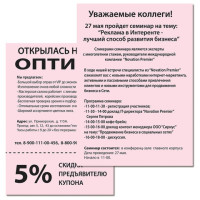 Бумага цветная BRAUBERG, А4, 80 г/м2, 500 л., пастель, розовая, для офисной техники, 115219 Бумага цветная BRAUBERG, А4, 80 г/м2, 500 л., пастель, розовая, для офисной техники, 115219