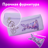 Пенал мягкий ЮНЛАНДИЯ, 2 отделения, полиэстер, "Bunny", фиолетовый, 20х7х9 см, 228989 Пенал мягкий ЮНЛАНДИЯ, 2 отделения, полиэстер, "Bunny", фиолетовый, 20х7х9 см, 228989