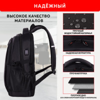 Рюкзак GERMANIUM UPGRADE универсальный, 2 отделения, отделение для ноутбука, USB-порт, "UP-1", черный, 47х31х18 см, 271665