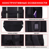 Рюкзак GERMANIUM UPGRADE универсальный, 2 отделения, отделение для ноутбука, USB-порт, "UP-1", черный, 47х31х18 см, 271665
