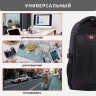 Рюкзак GERMANIUM UPGRADE универсальный, 2 отделения, отделение для ноутбука, USB-порт, "UP-1", черный, 47х31х18 см, 271665