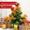 Ель искусственная декоративная 30 см, ПВХ, цвет украшений: медно-золотистый, ЗОЛОТАЯ СКАЗКА, 591326 Ель искусственная декоративная 30 см, ПВХ, цвет украшений: медно-золотистый, ЗОЛОТАЯ СКАЗКА, 591326